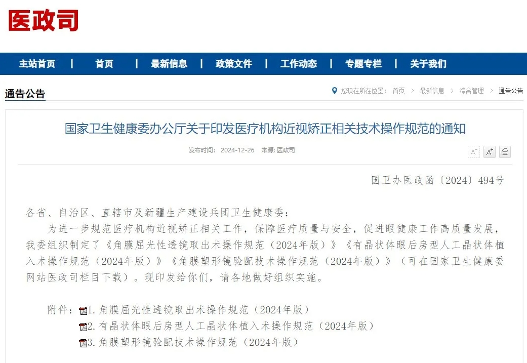 麻将胡了2(中国游)官方网站 - IOS/安卓通用版/手机APP下载
