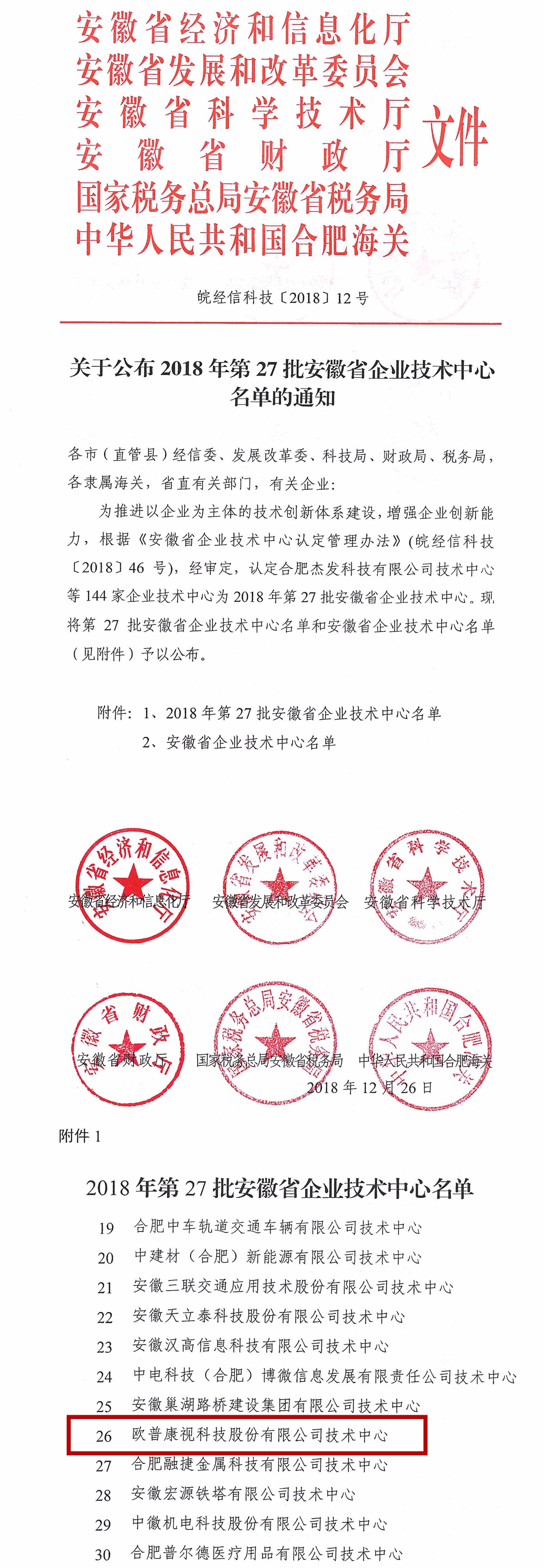 麻将胡了2(中国游)官方网站 - IOS/安卓通用版/手机APP下载