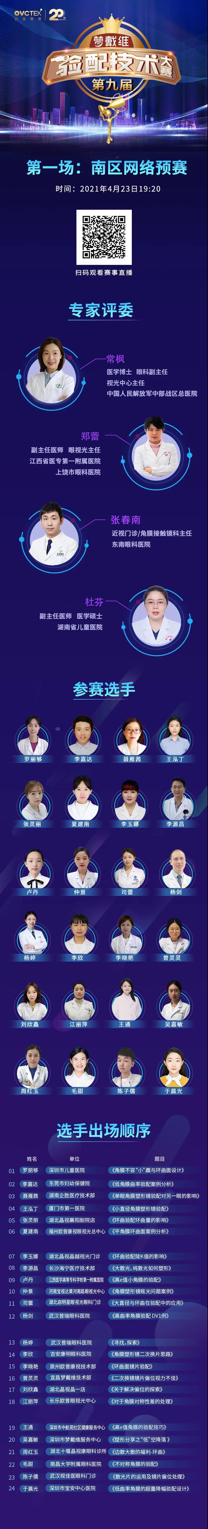 麻将胡了2(中国游)官方网站 - IOS/安卓通用版/手机APP下载
