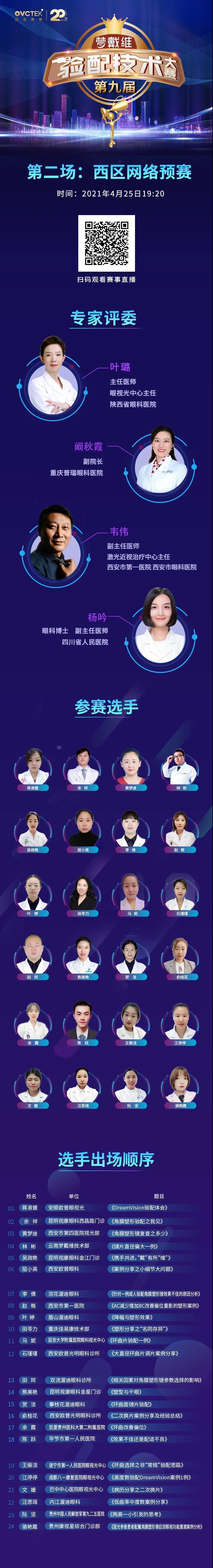 麻将胡了2(中国游)官方网站 - IOS/安卓通用版/手机APP下载