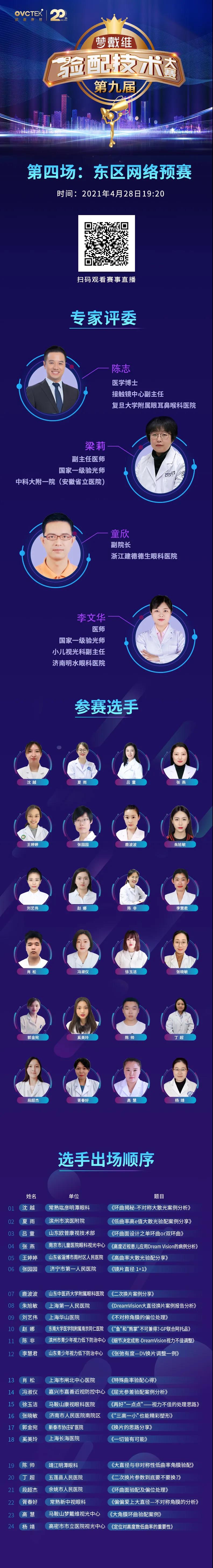 麻将胡了2(中国游)官方网站 - IOS/安卓通用版/手机APP下载