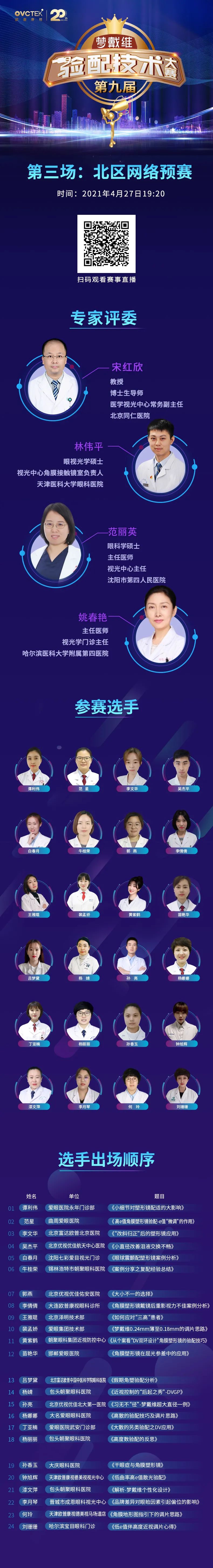 麻将胡了2(中国游)官方网站 - IOS/安卓通用版/手机APP下载