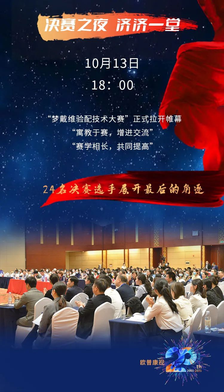 麻将胡了2(中国游)官方网站 - IOS/安卓通用版/手机APP下载