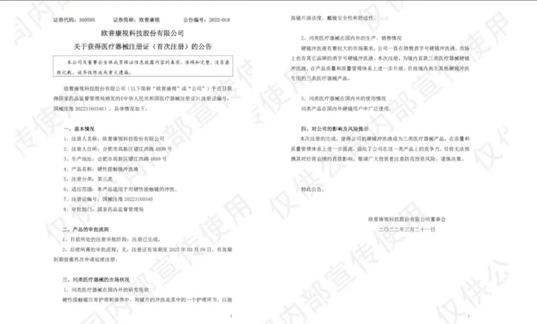 麻将胡了2(中国游)官方网站 - IOS/安卓通用版/手机APP下载