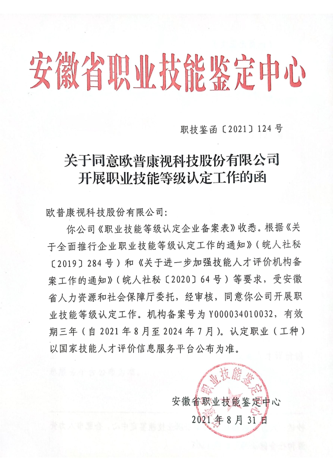 麻将胡了2(中国游)官方网站 - IOS/安卓通用版/手机APP下载