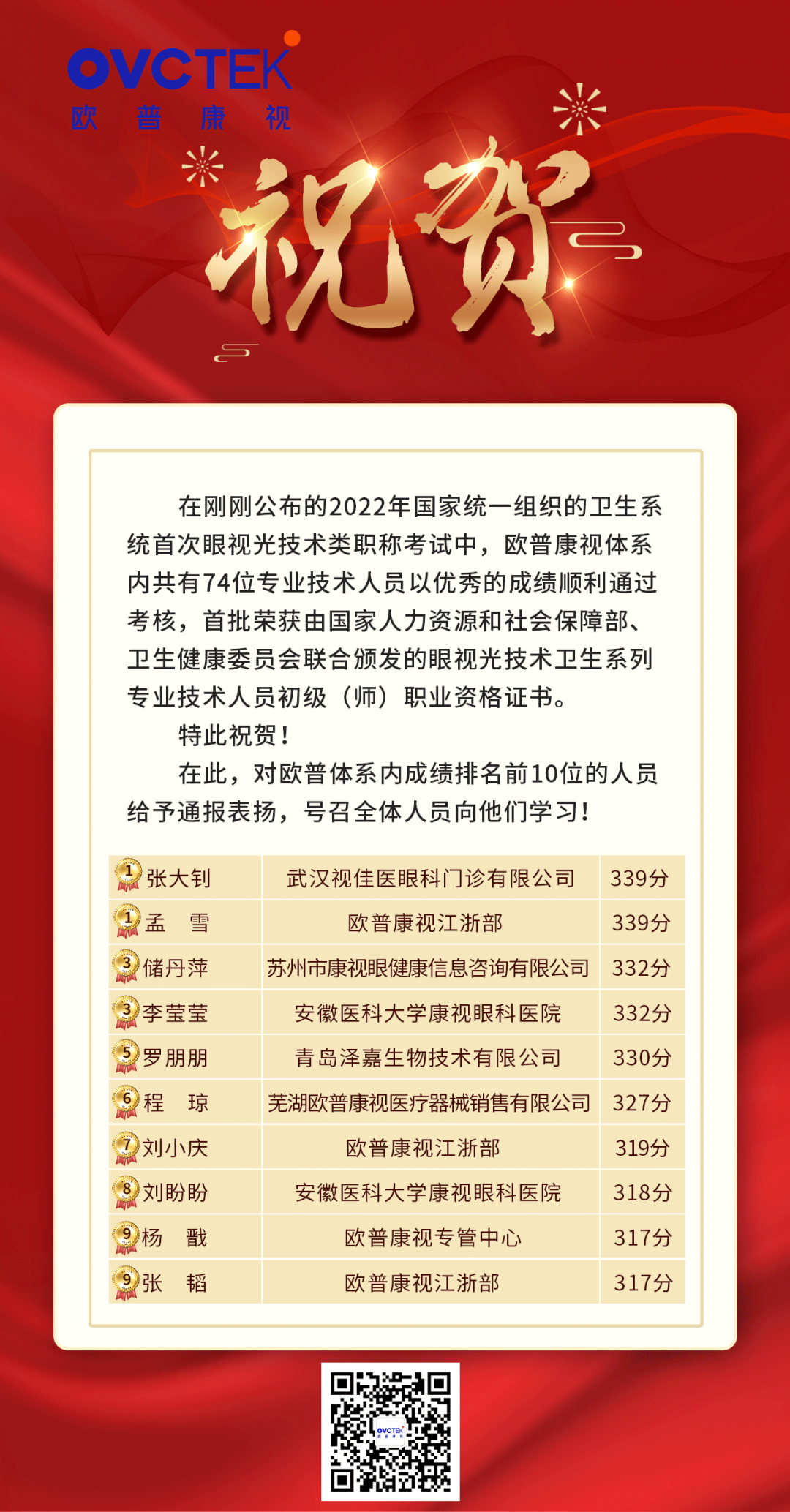 麻将胡了2(中国游)官方网站 - IOS/安卓通用版/手机APP下载