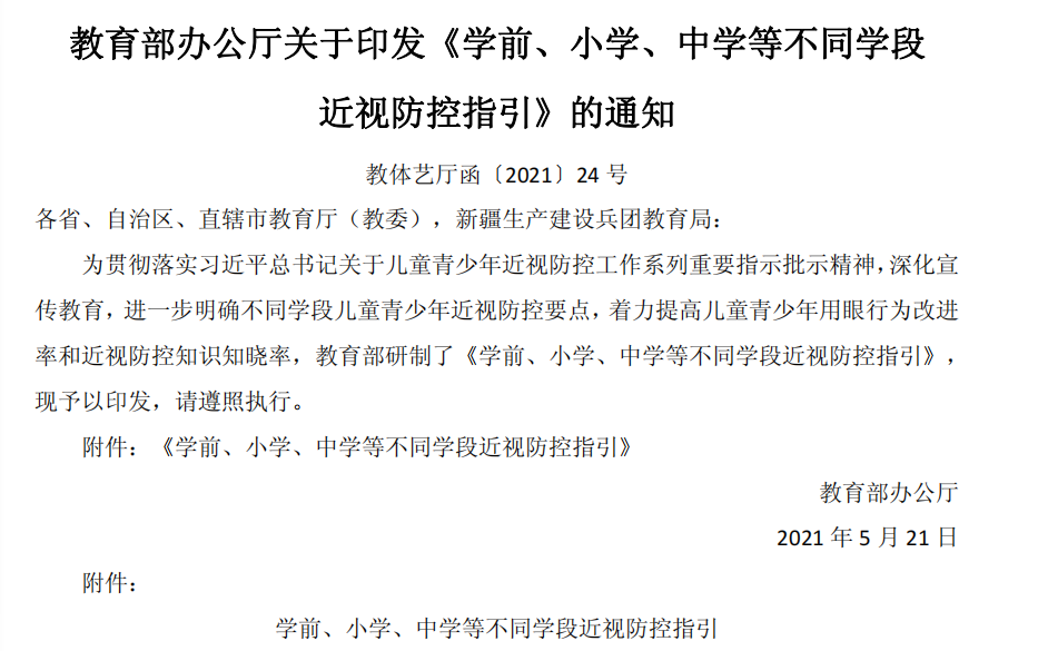 麻将胡了2(中国游)官方网站 - IOS/安卓通用版/手机APP下载