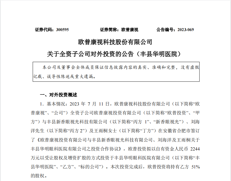 麻将胡了2(中国游)官方网站 - IOS/安卓通用版/手机APP下载