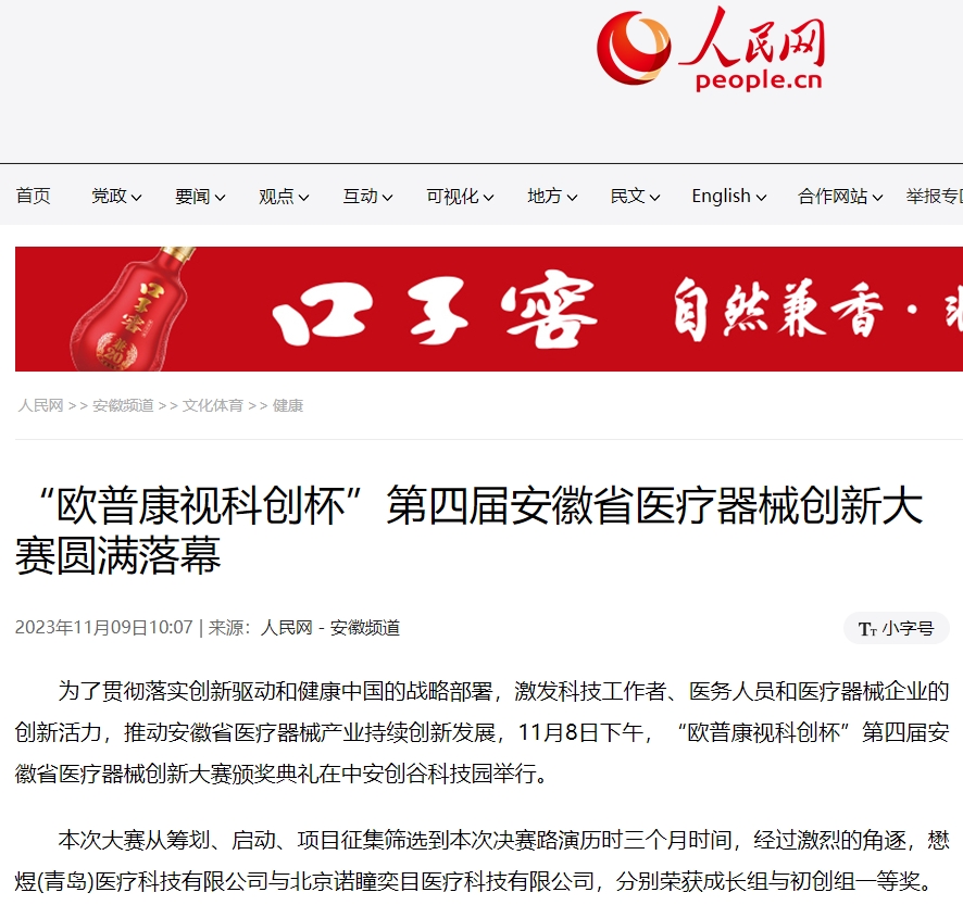麻将胡了2(中国游)官方网站 - IOS/安卓通用版/手机APP下载