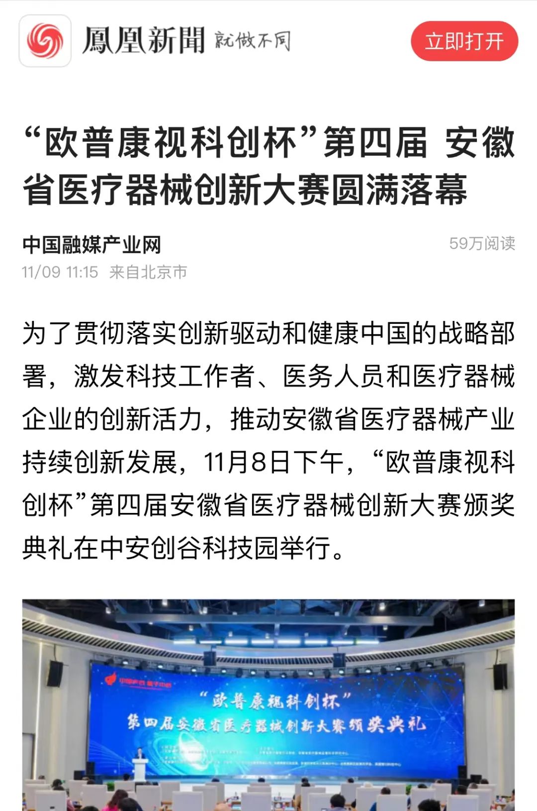 麻将胡了2(中国游)官方网站 - IOS/安卓通用版/手机APP下载