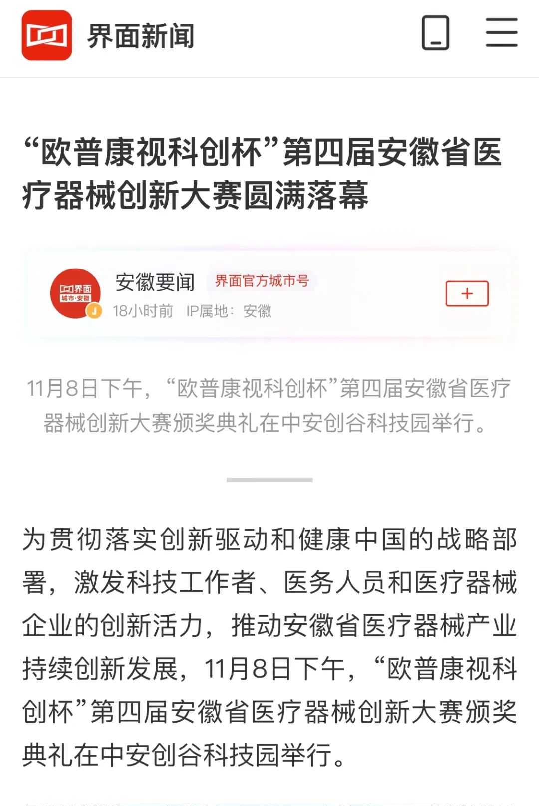 麻将胡了2(中国游)官方网站 - IOS/安卓通用版/手机APP下载