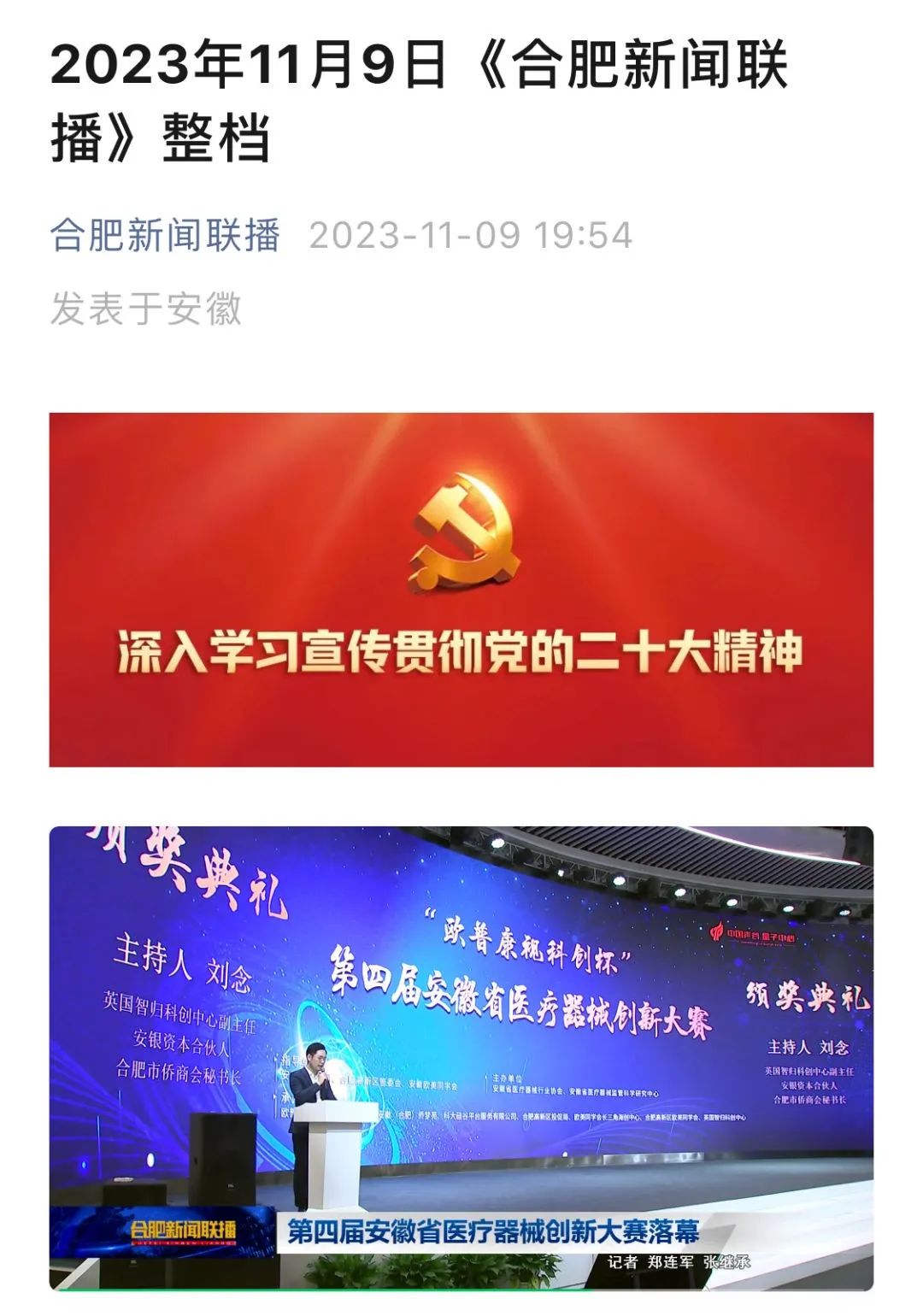 麻将胡了2(中国游)官方网站 - IOS/安卓通用版/手机APP下载