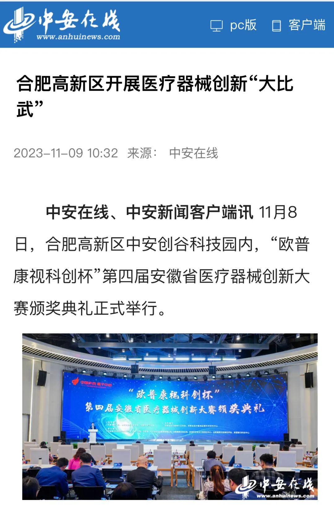 麻将胡了2(中国游)官方网站 - IOS/安卓通用版/手机APP下载