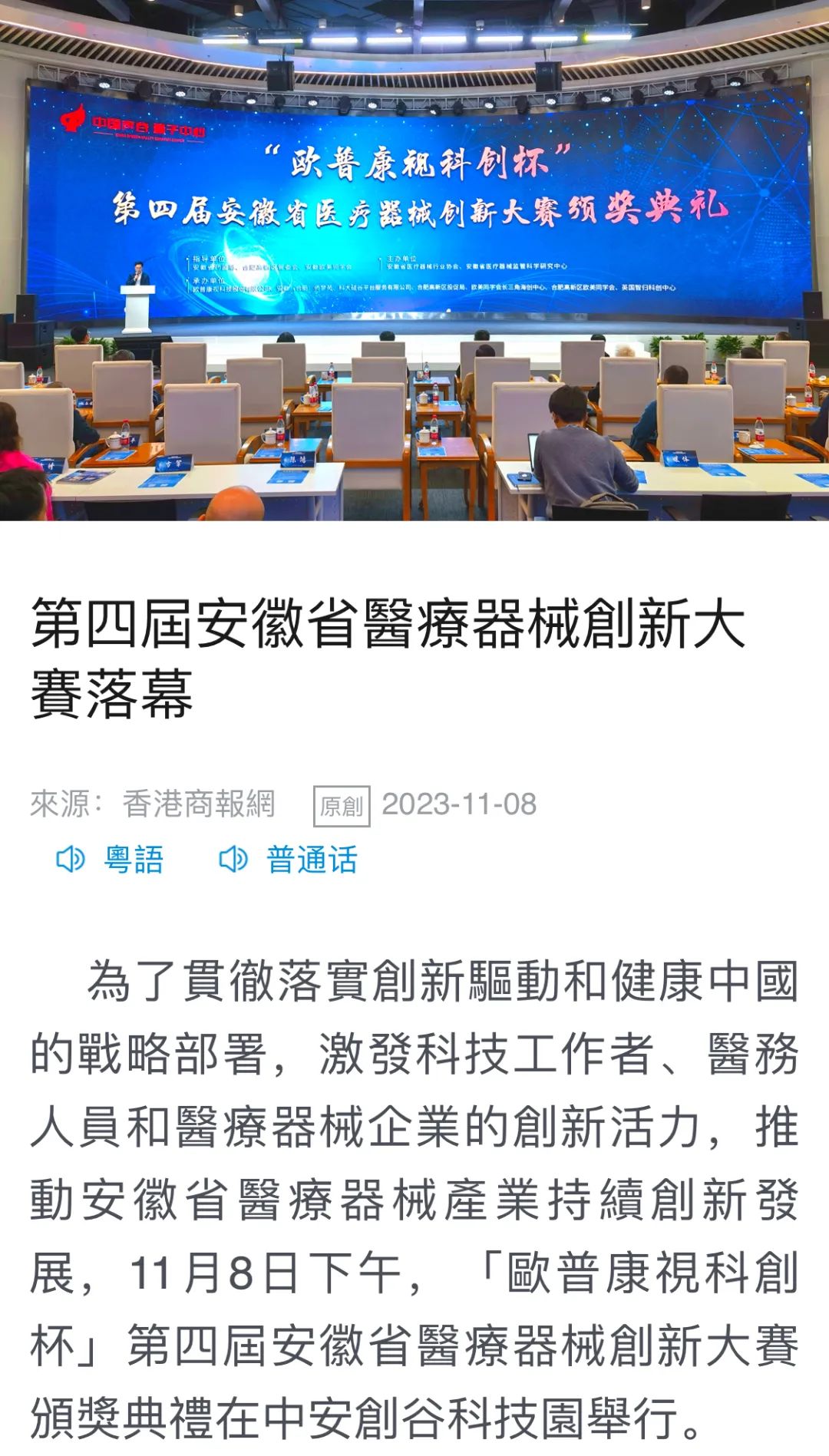 麻将胡了2(中国游)官方网站 - IOS/安卓通用版/手机APP下载