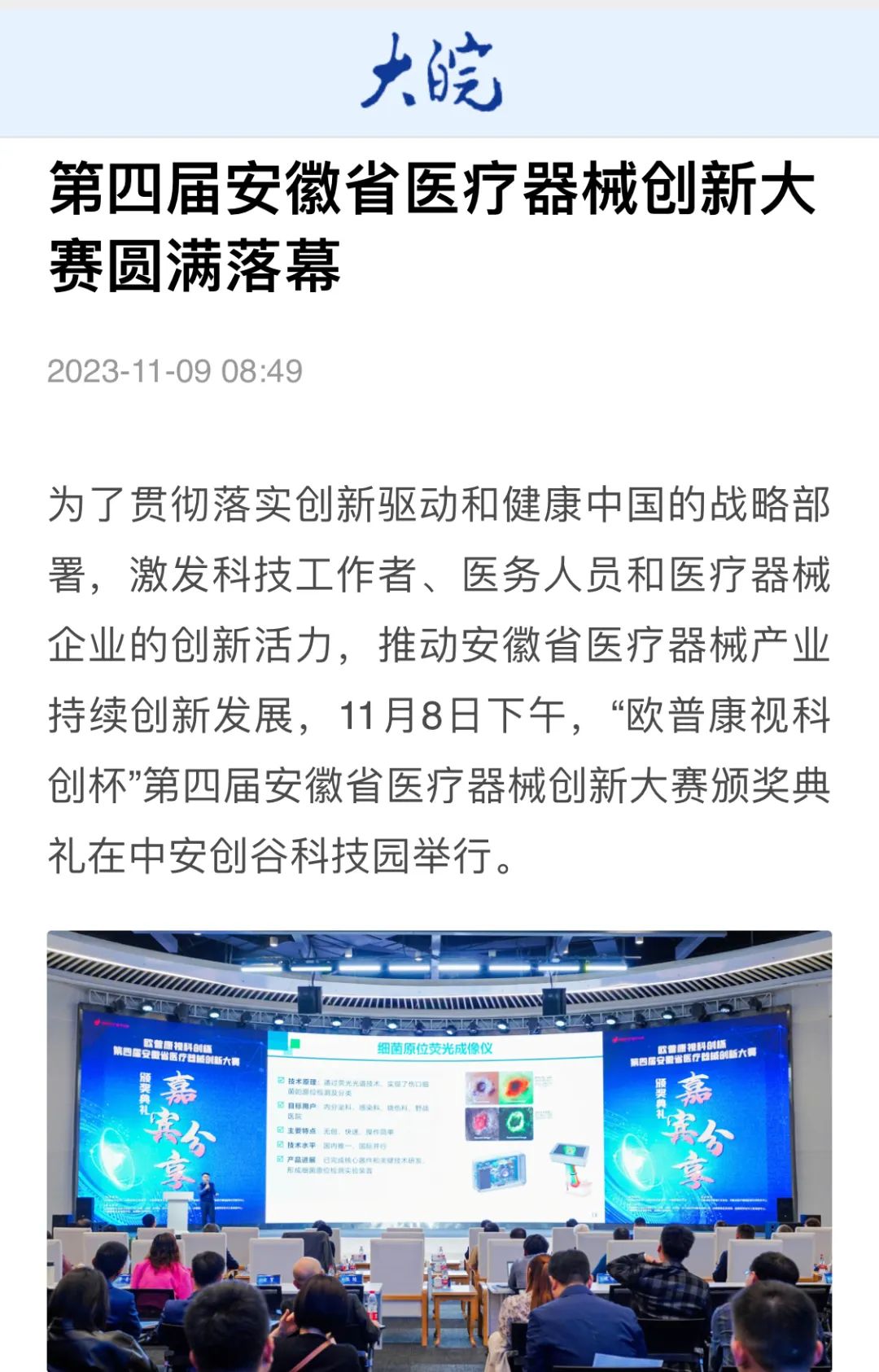麻将胡了2(中国游)官方网站 - IOS/安卓通用版/手机APP下载