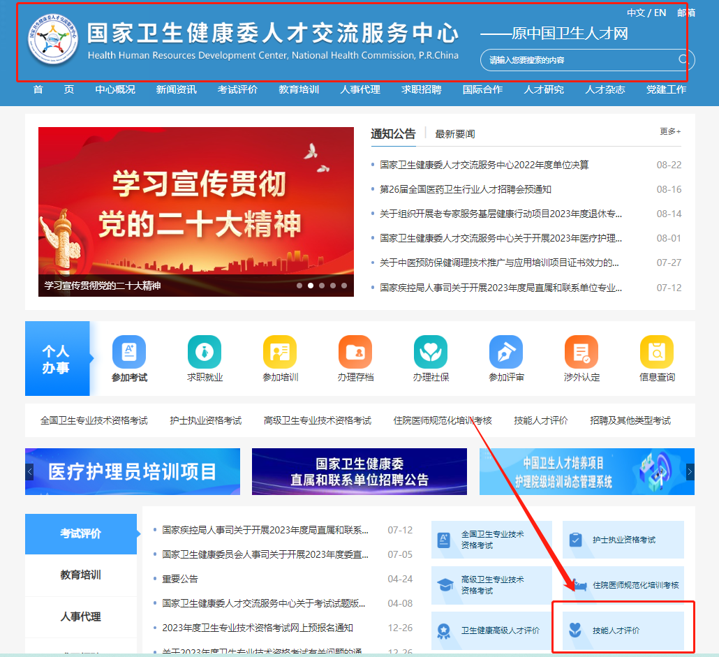 麻将胡了2(中国游)官方网站 - IOS/安卓通用版/手机APP下载