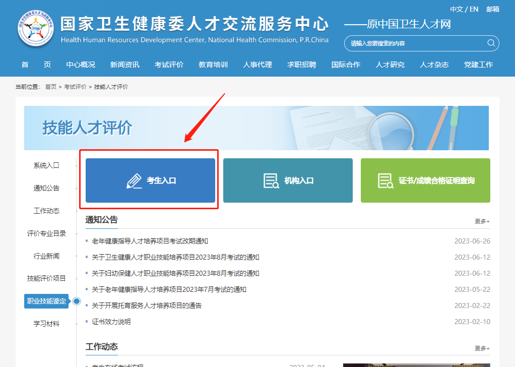 麻将胡了2(中国游)官方网站 - IOS/安卓通用版/手机APP下载