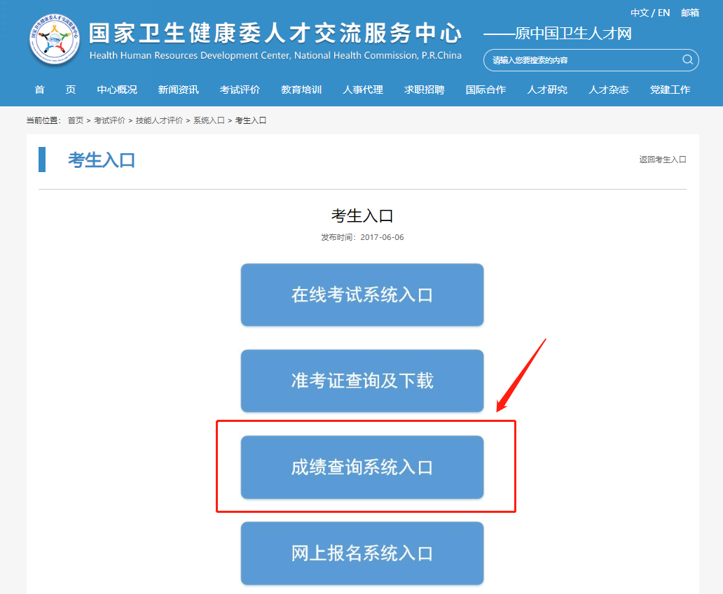 麻将胡了2(中国游)官方网站 - IOS/安卓通用版/手机APP下载