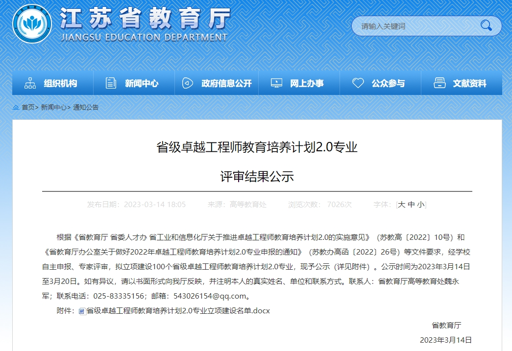 麻将胡了2(中国游)官方网站 - IOS/安卓通用版/手机APP下载