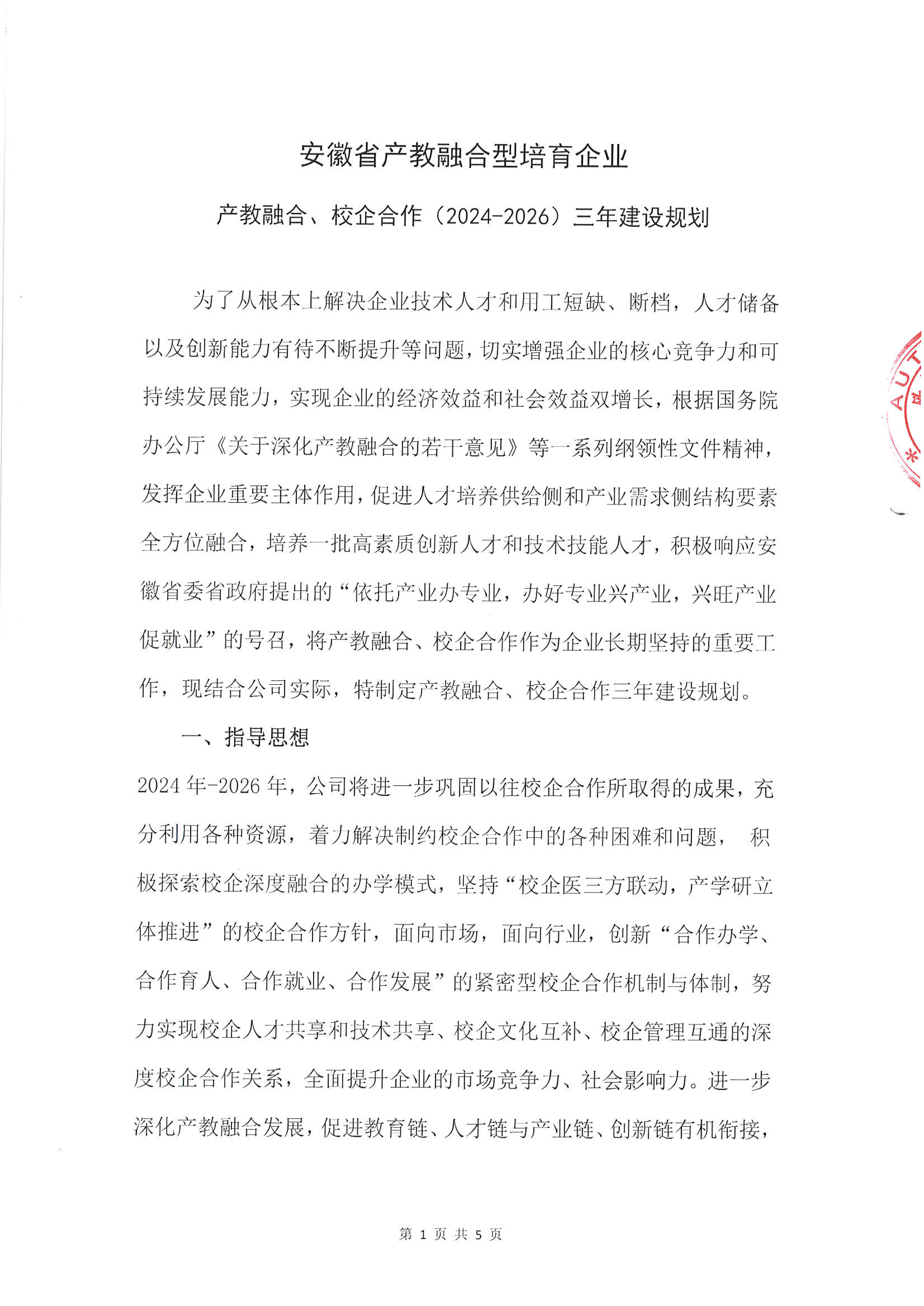 麻将胡了2(中国游)官方网站 - IOS/安卓通用版/手机APP下载