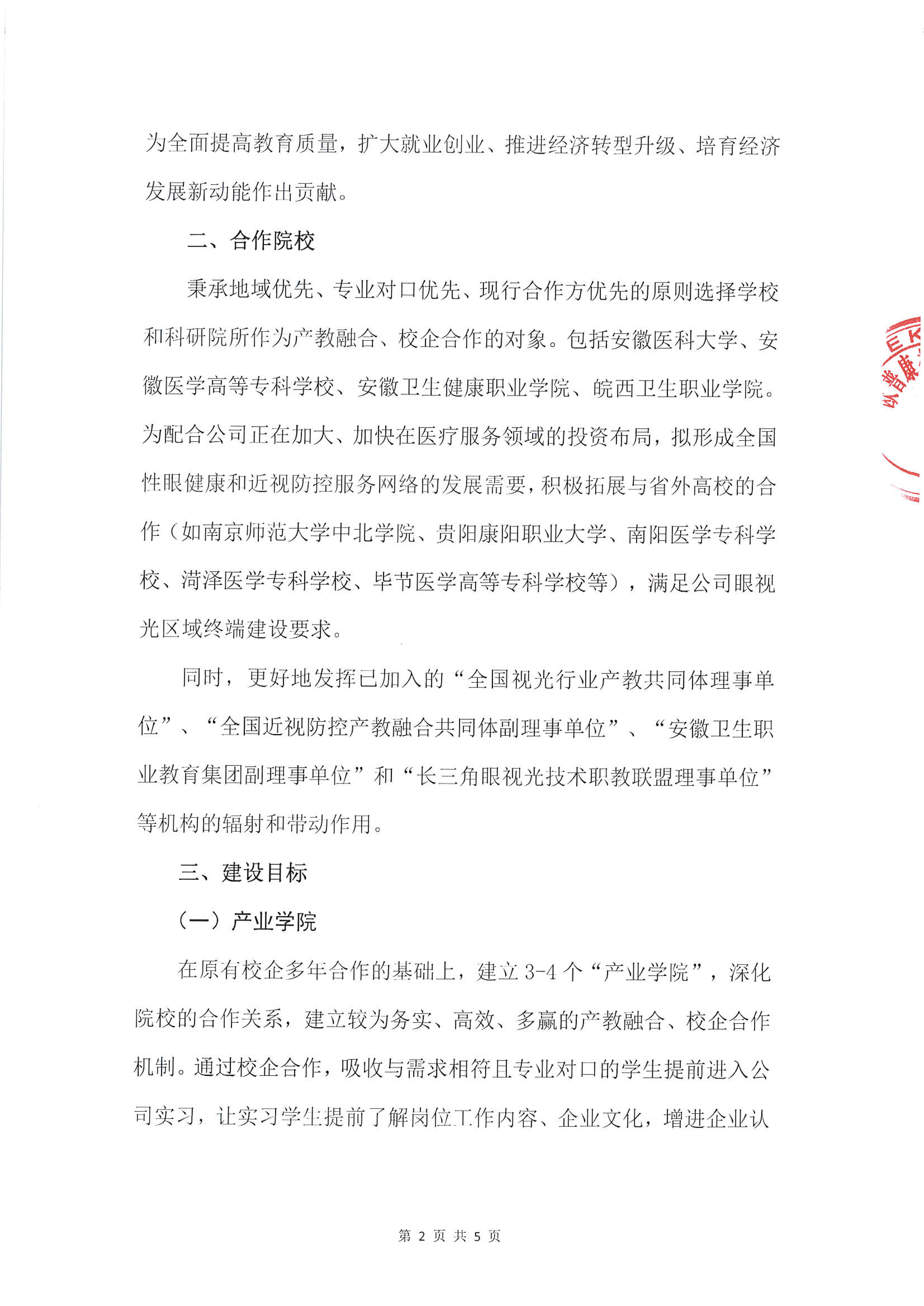 麻将胡了2(中国游)官方网站 - IOS/安卓通用版/手机APP下载