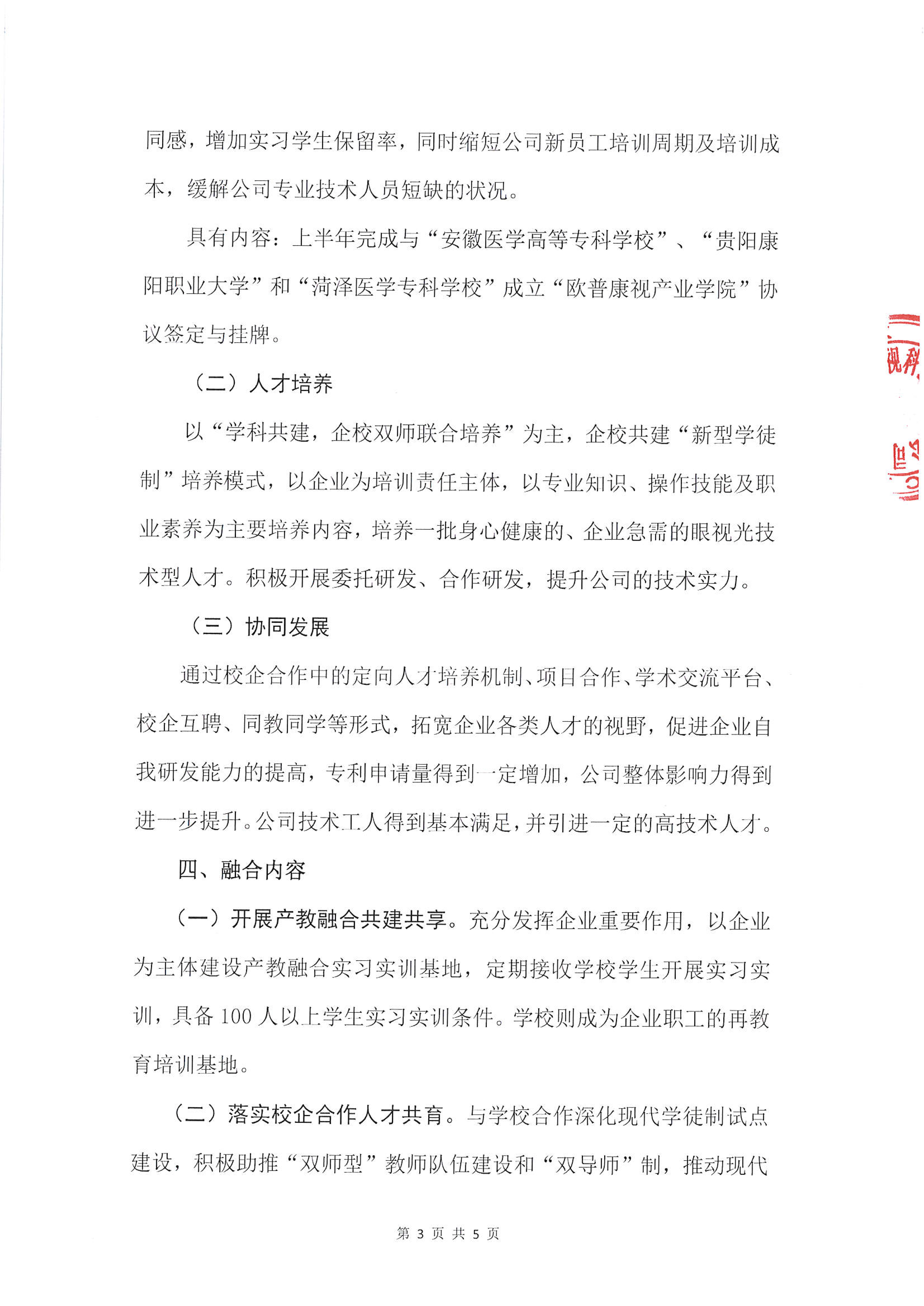 麻将胡了2(中国游)官方网站 - IOS/安卓通用版/手机APP下载