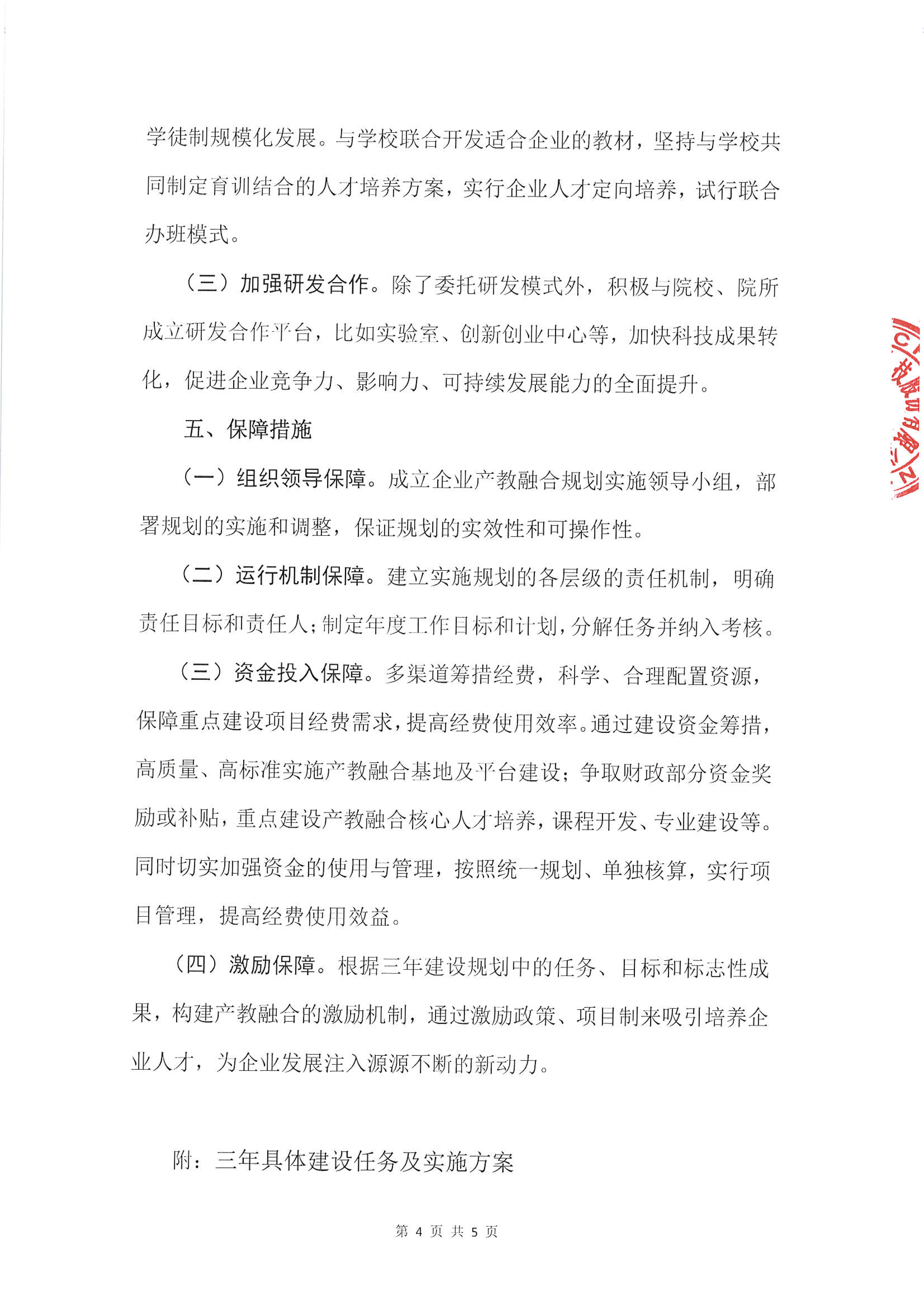 麻将胡了2(中国游)官方网站 - IOS/安卓通用版/手机APP下载