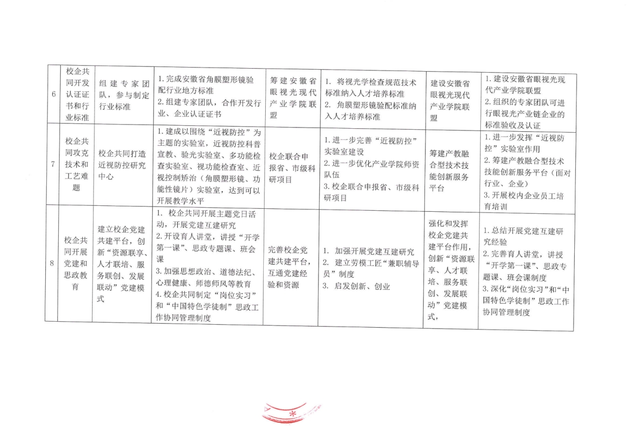 麻将胡了2(中国游)官方网站 - IOS/安卓通用版/手机APP下载