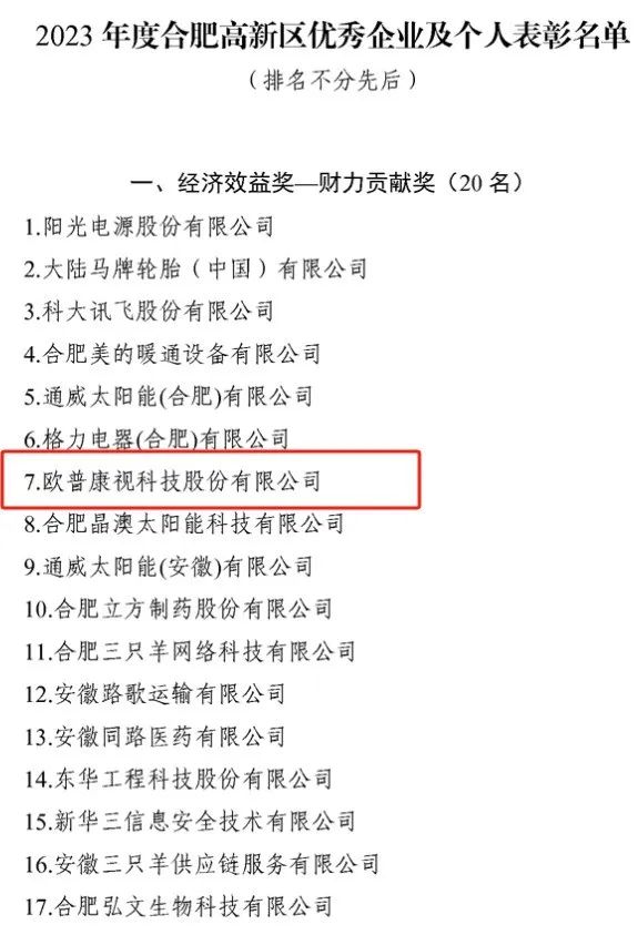 麻将胡了2(中国游)官方网站 - IOS/安卓通用版/手机APP下载