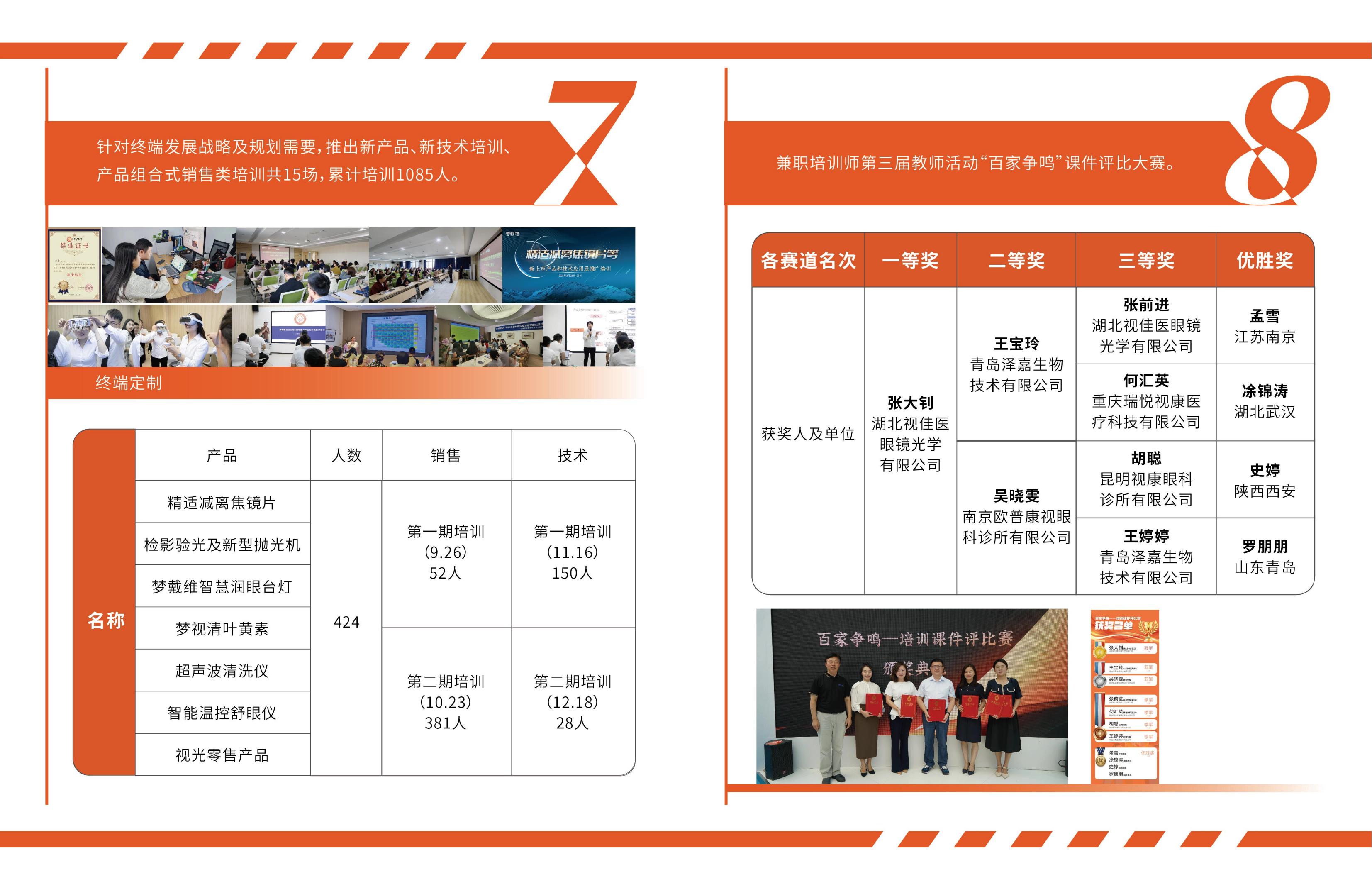 麻将胡了2(中国游)官方网站 - IOS/安卓通用版/手机APP下载
