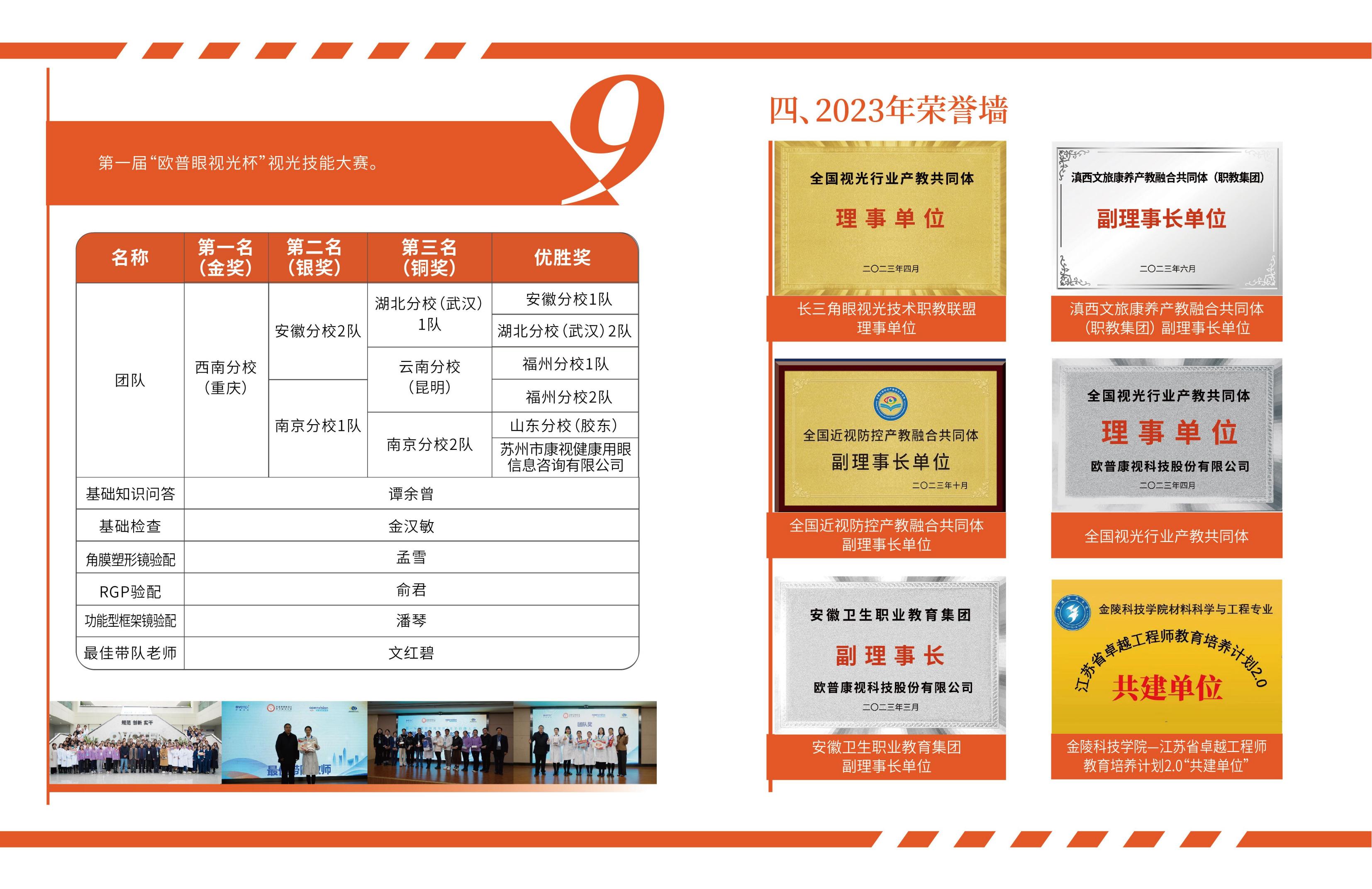 麻将胡了2(中国游)官方网站 - IOS/安卓通用版/手机APP下载