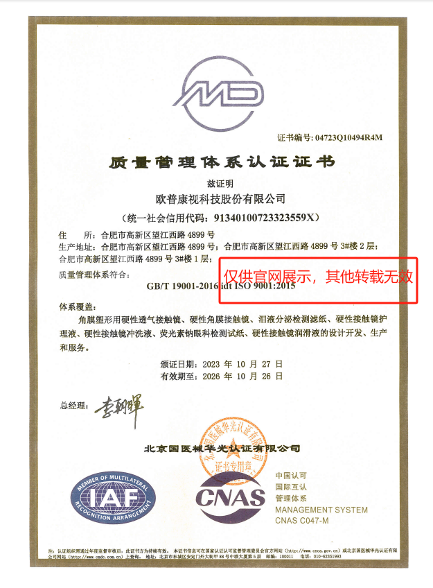 麻将胡了2(中国游)官方网站 - IOS/安卓通用版/手机APP下载