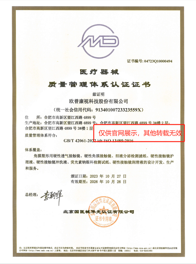 麻将胡了2(中国游)官方网站 - IOS/安卓通用版/手机APP下载