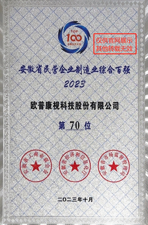 麻将胡了2(中国游)官方网站 - IOS/安卓通用版/手机APP下载