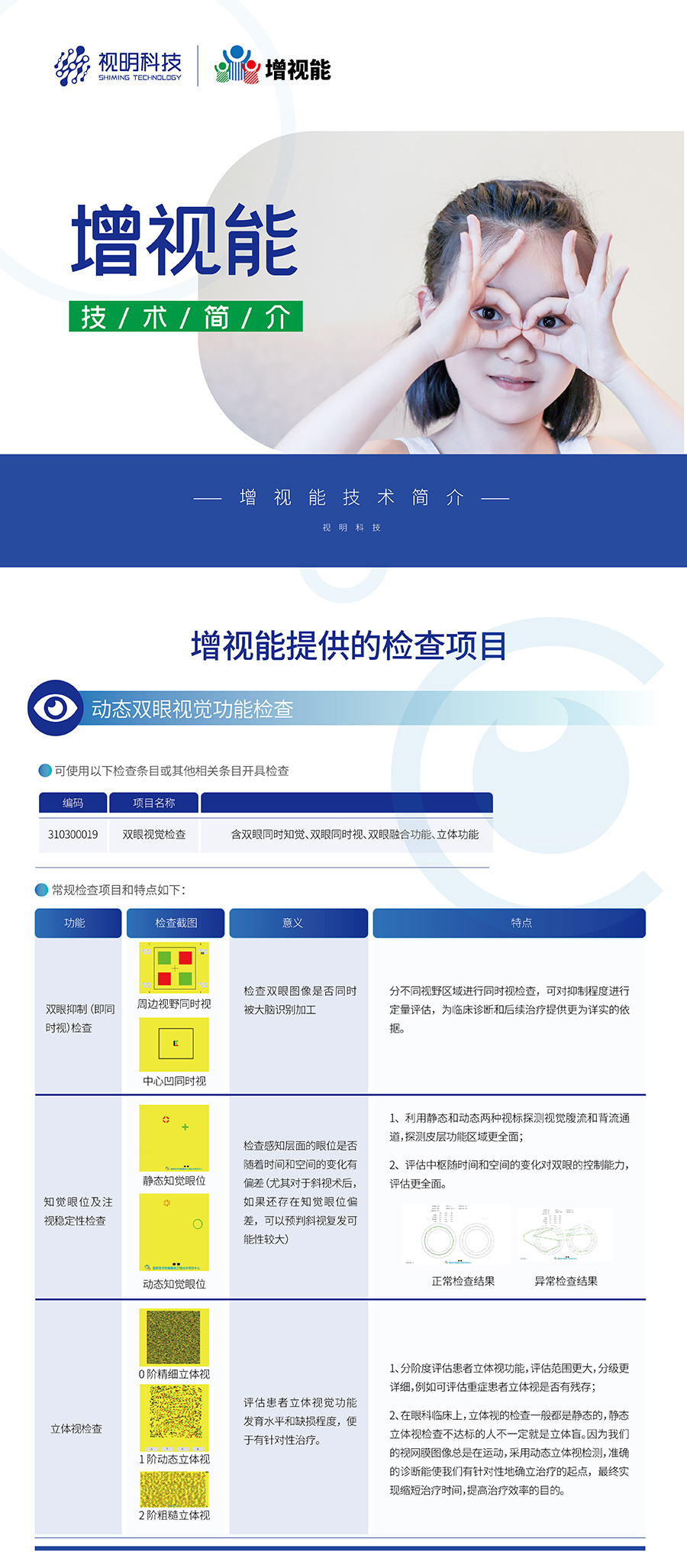 麻将胡了2(中国游)官方网站 - IOS/安卓通用版/手机APP下载