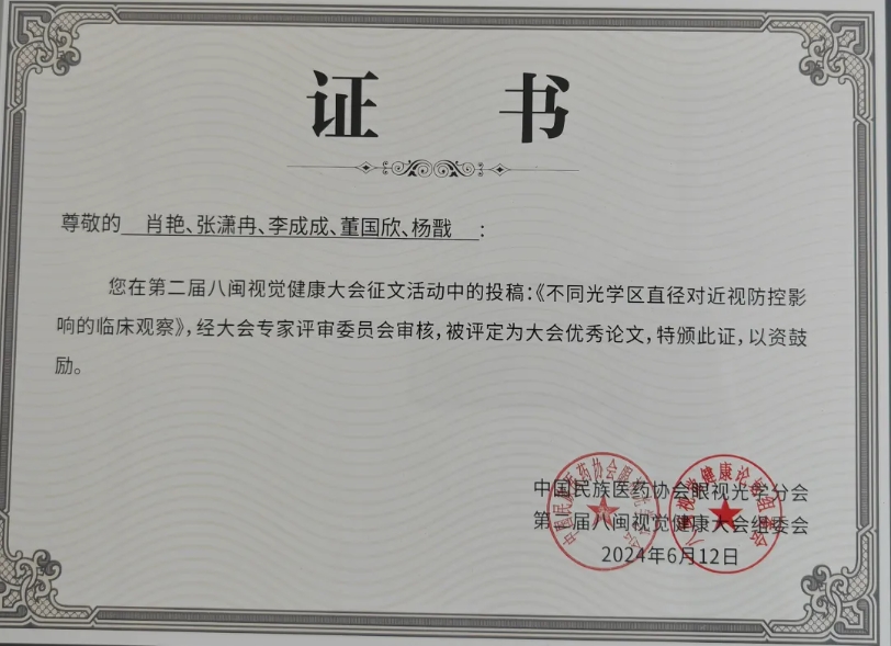 麻将胡了2(中国游)官方网站 - IOS/安卓通用版/手机APP下载