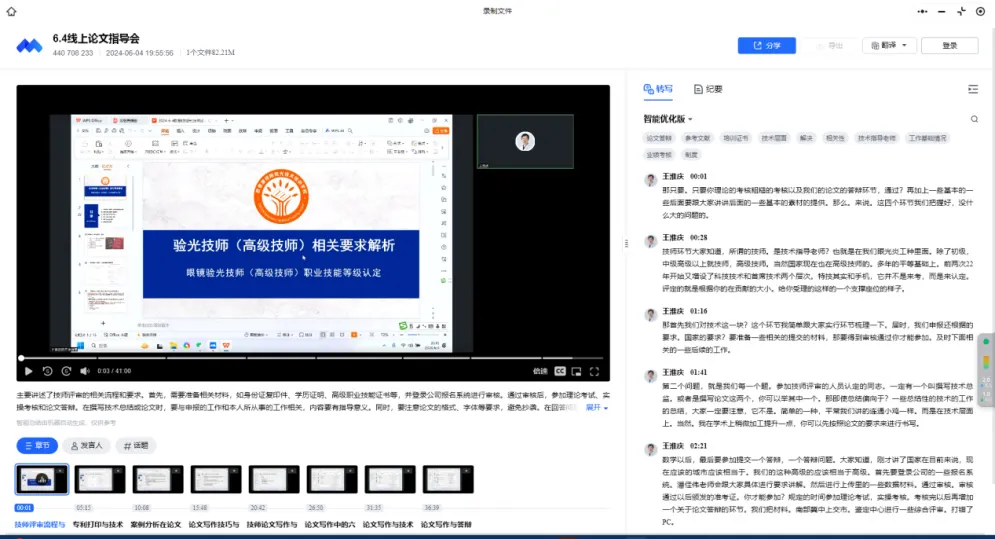 麻将胡了2(中国游)官方网站 - IOS/安卓通用版/手机APP下载