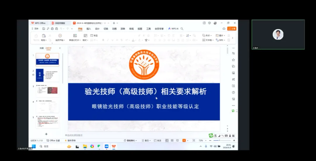 麻将胡了2(中国游)官方网站 - IOS/安卓通用版/手机APP下载
