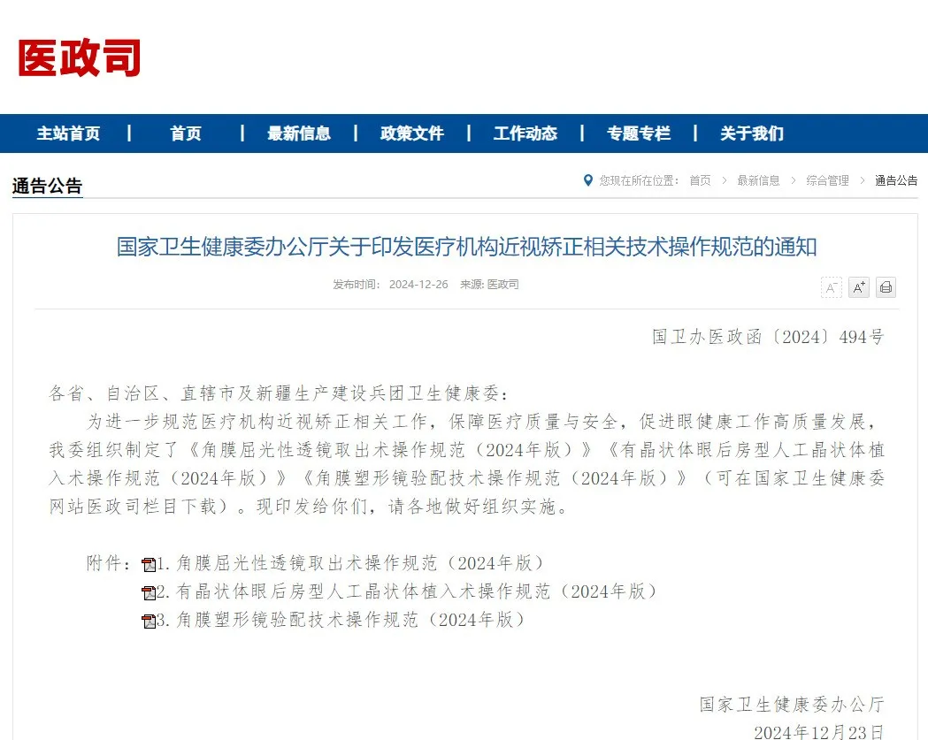 麻将胡了2(中国游)官方网站 - IOS/安卓通用版/手机APP下载