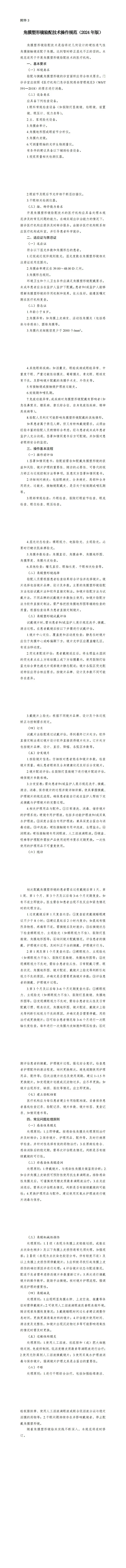 麻将胡了2(中国游)官方网站 - IOS/安卓通用版/手机APP下载